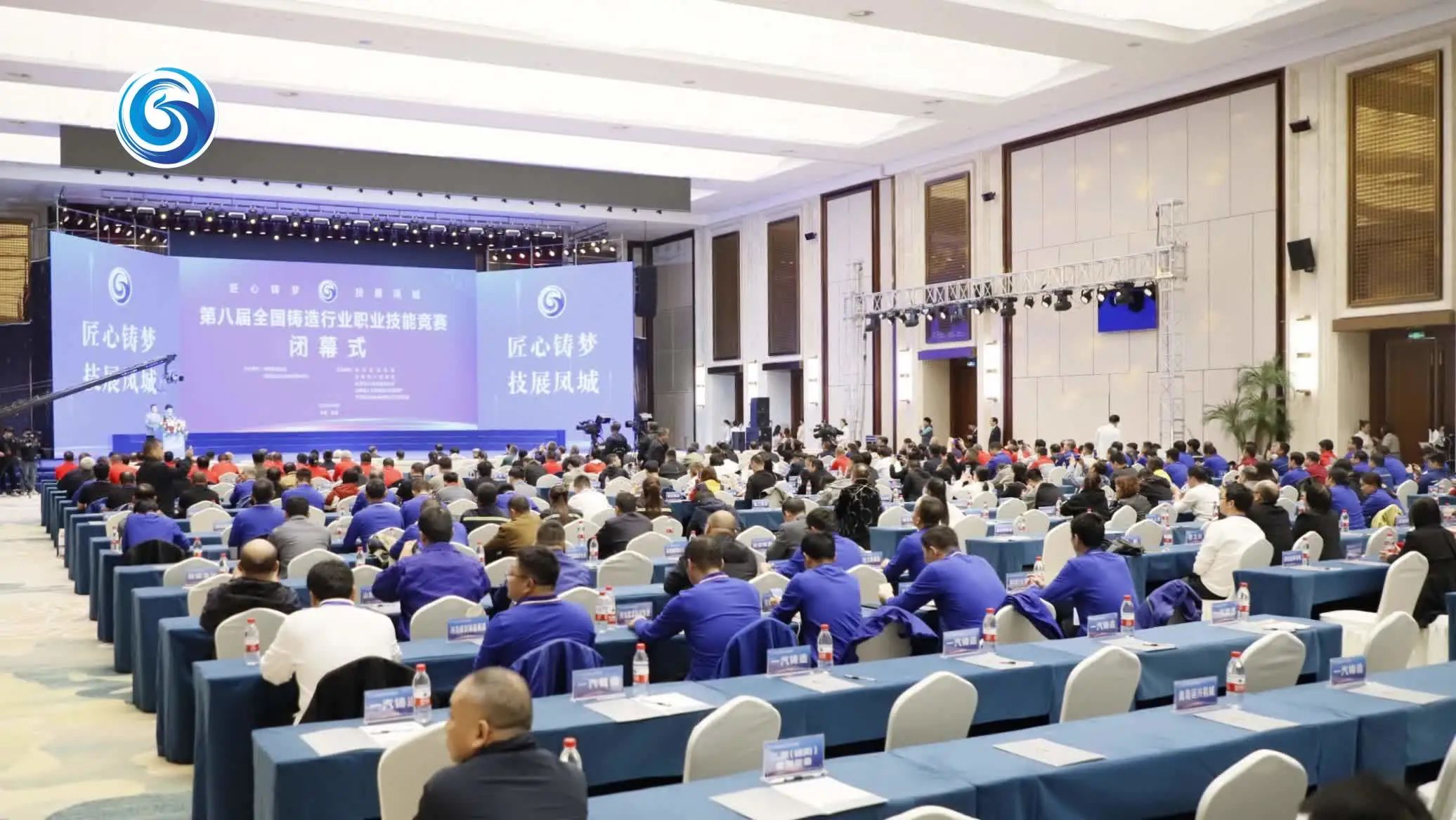 我公司員工張繼朋、張學(xué)魁在全國(guó)鑄造行業(yè)職業(yè)技能競(jìng)賽熔煉工決賽中取得優(yōu)yi成績(jī)